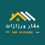 عقار ورزازات